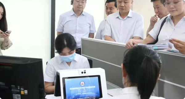 数字营商环境研究
