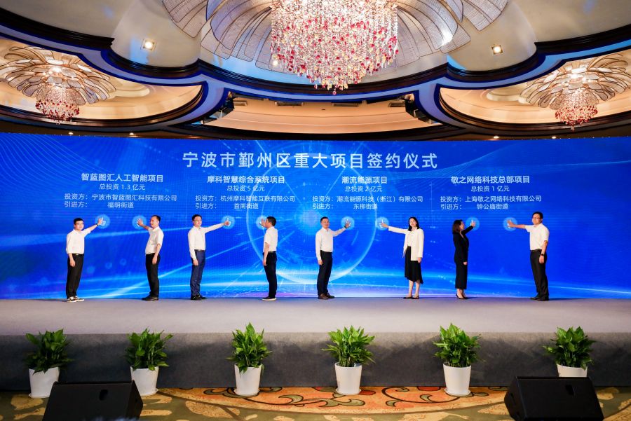 签约仪式.jpg