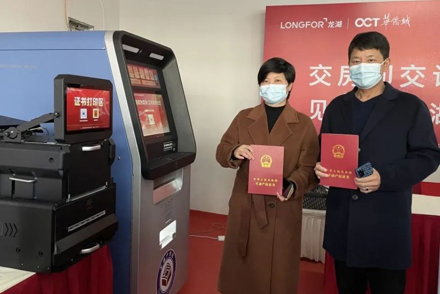 微信图片_20220315165058.jpg