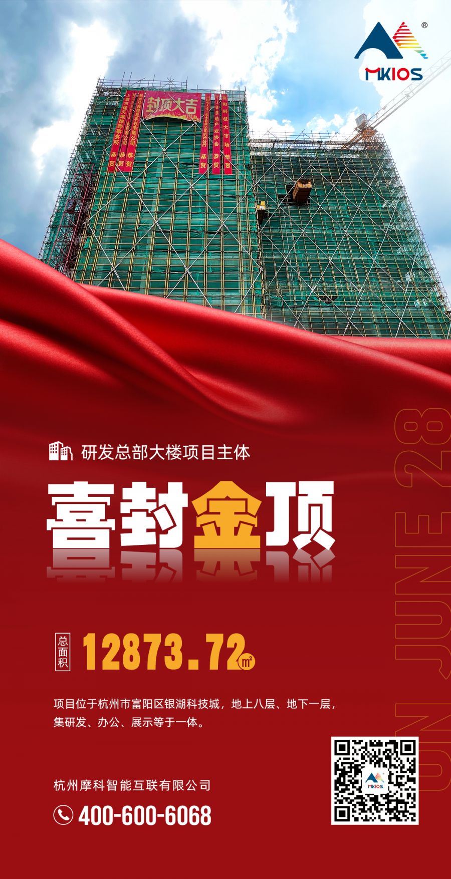 海报.jpg